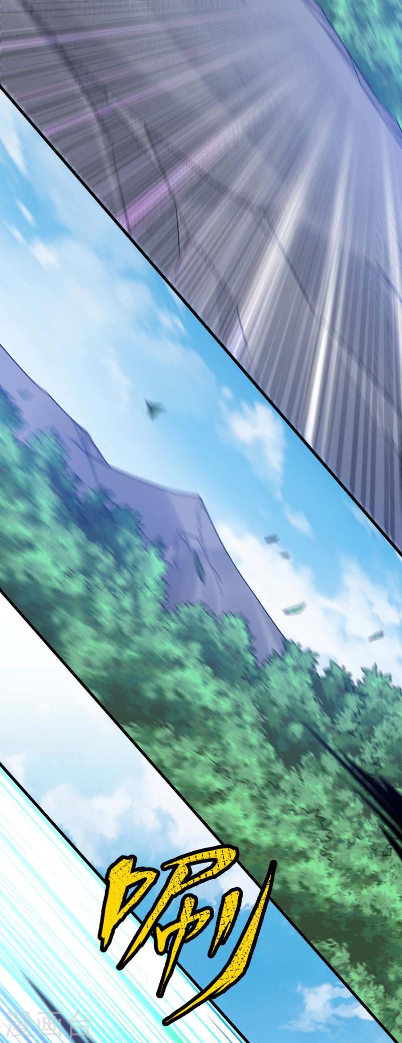 第317话 陷入阵法1