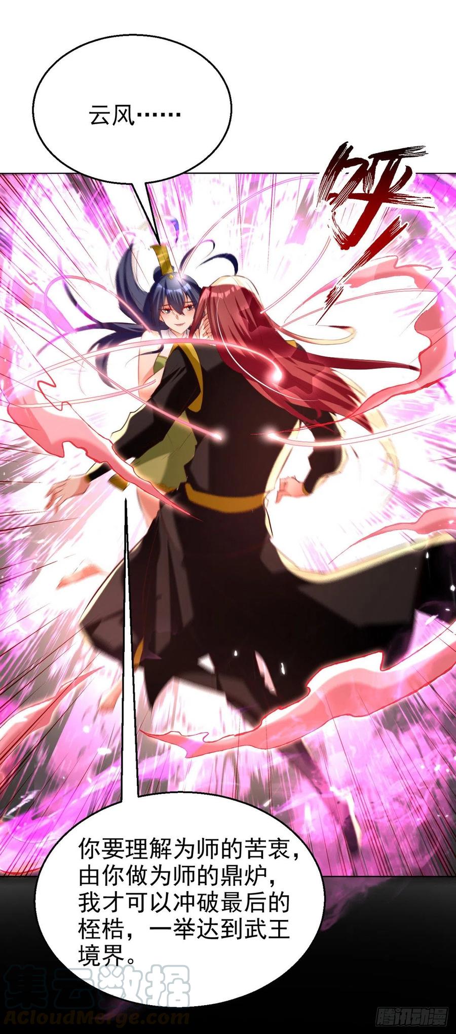 第180话 欺师灭祖4