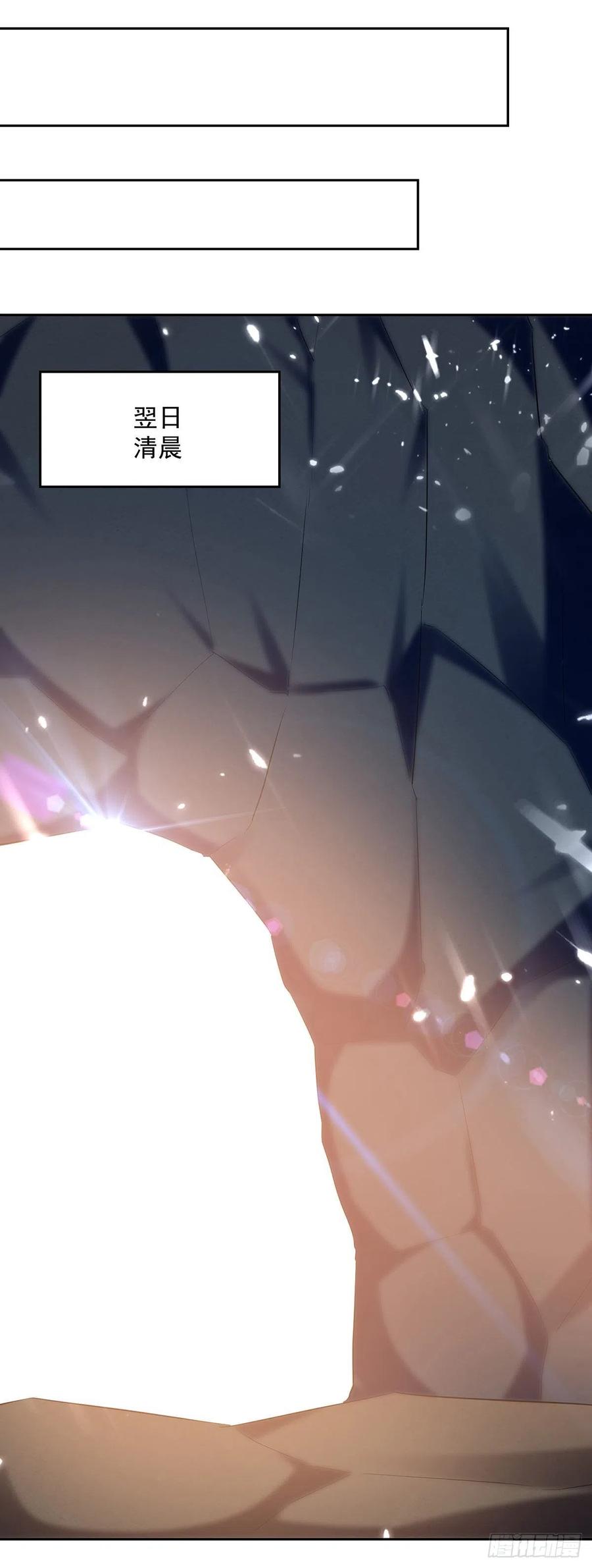 第126话 找到你0