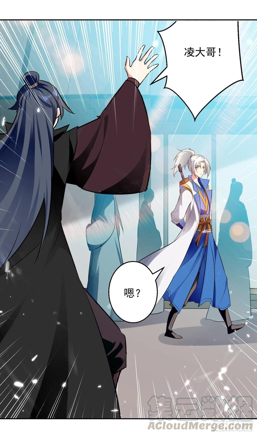 第92话 剑意0