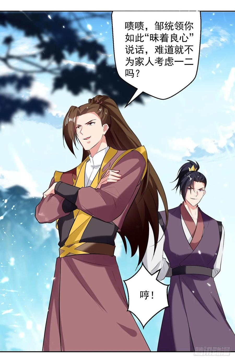 第111话 化解2
