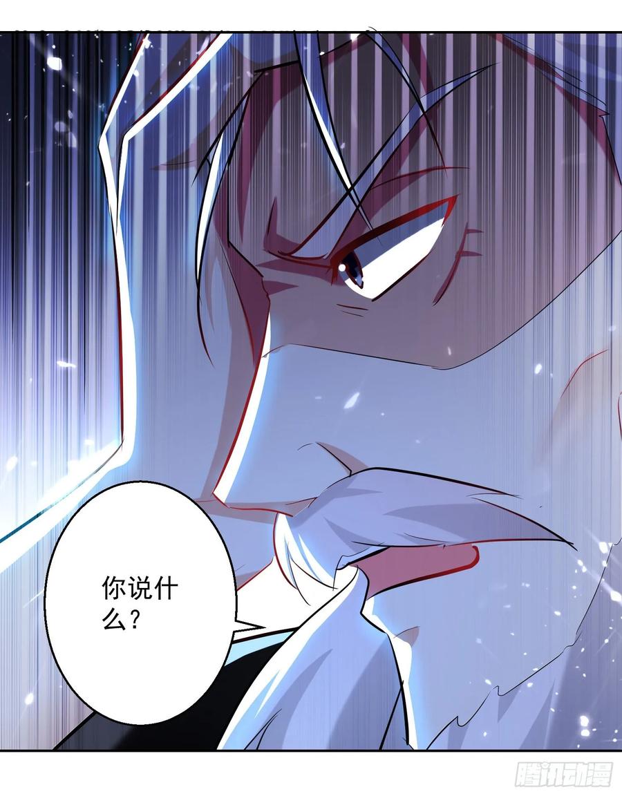 第92话 剑意3