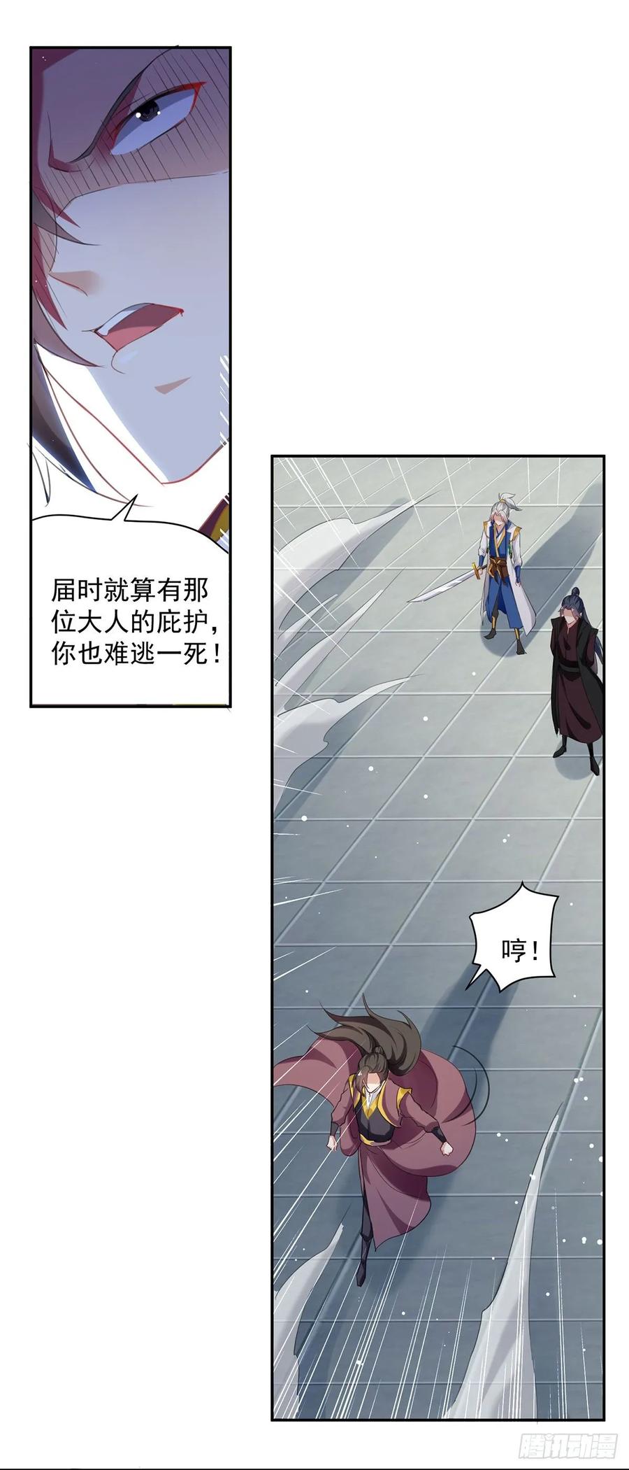 第81话 灭天龙，凌家尊1