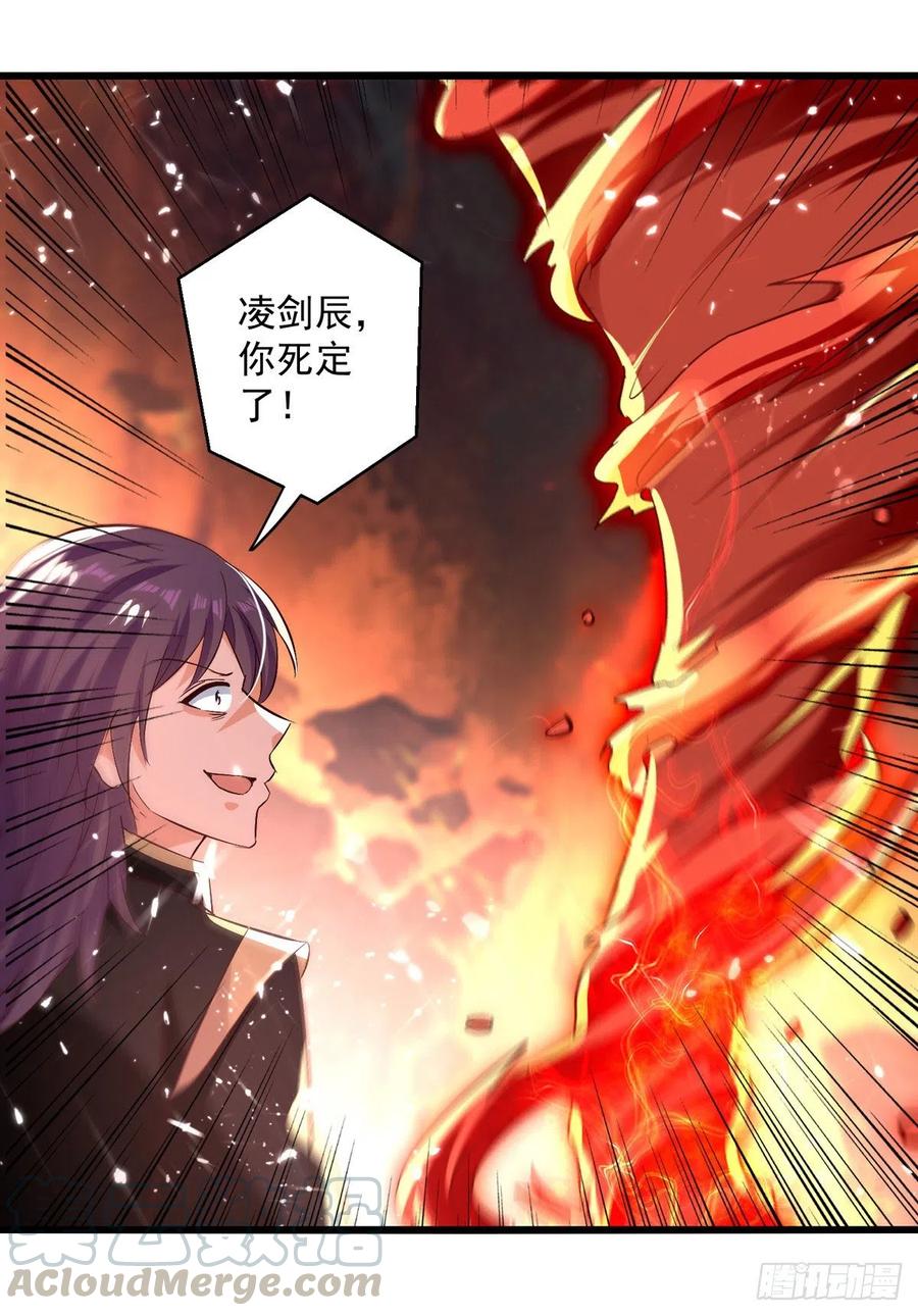 第192话 没得商量2