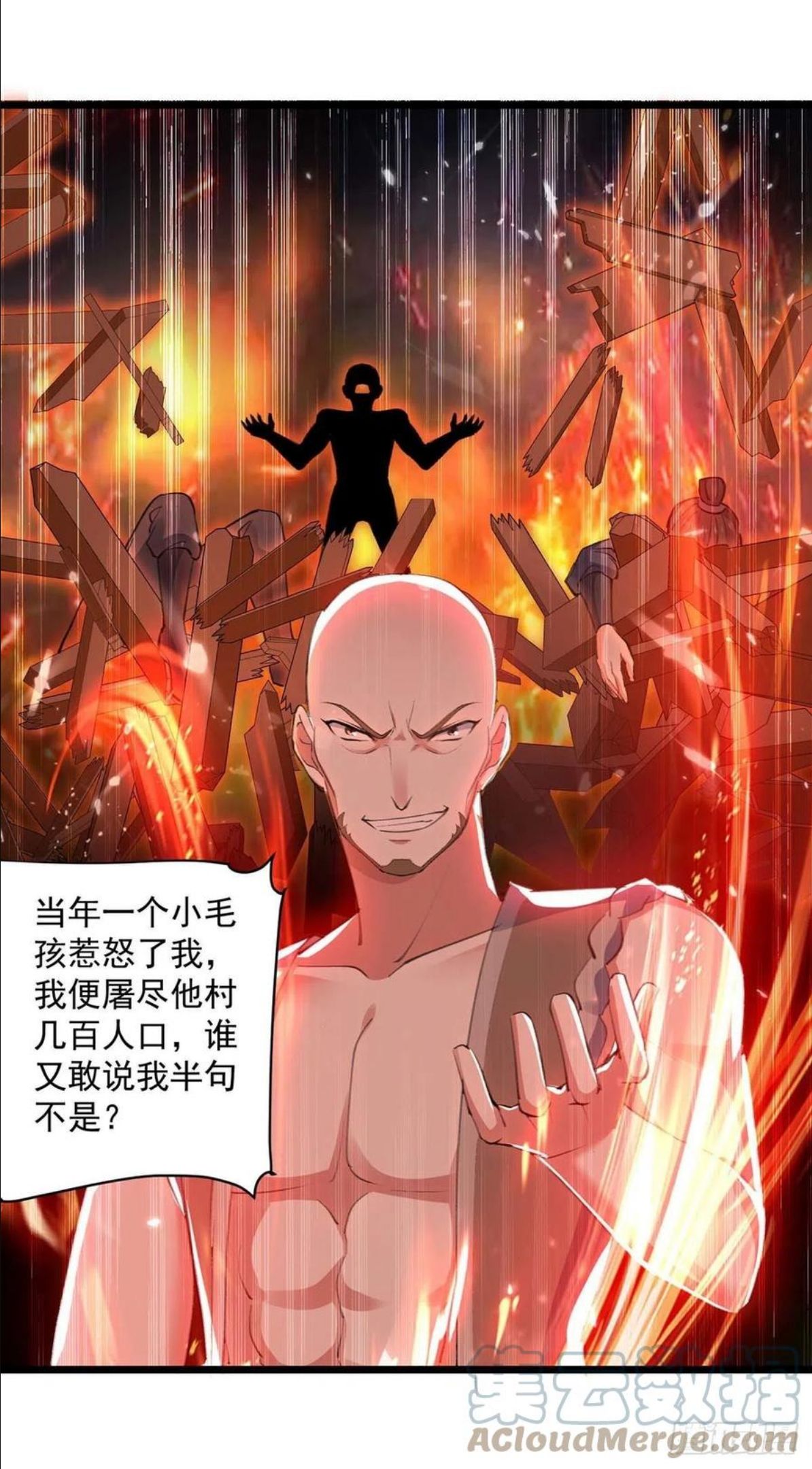 第254话 宝藏地图2