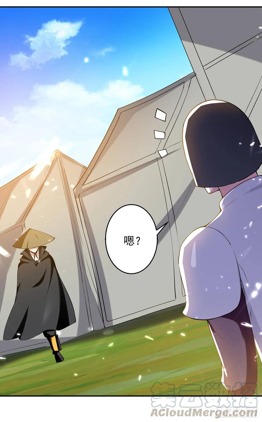 第72话 两件贺礼3