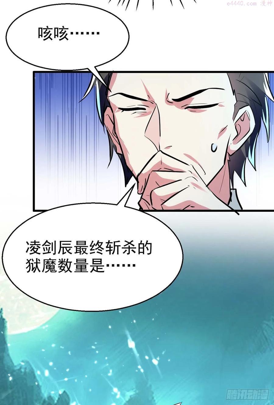 第215话 我们不服1
