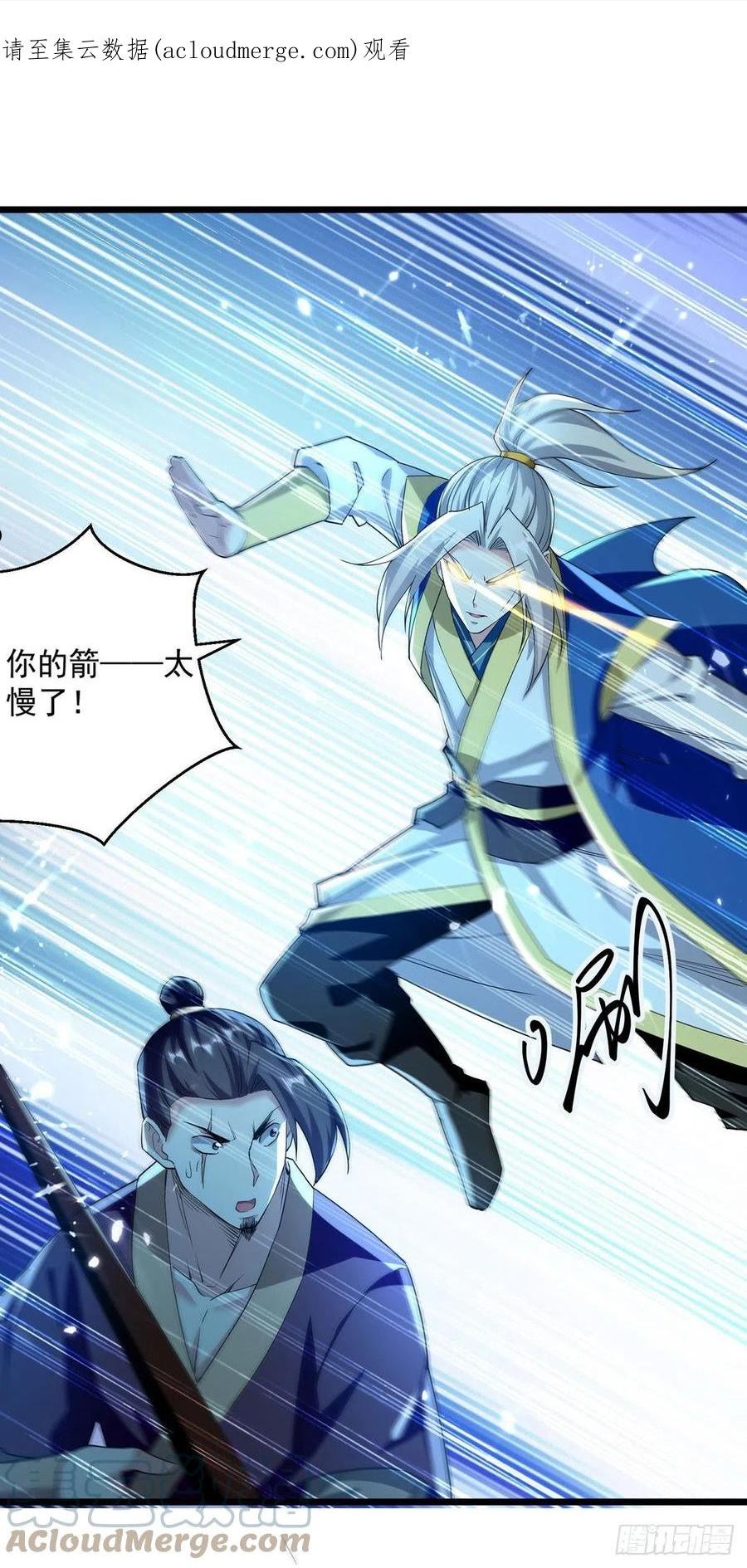 第292话 一招解决掉你们0