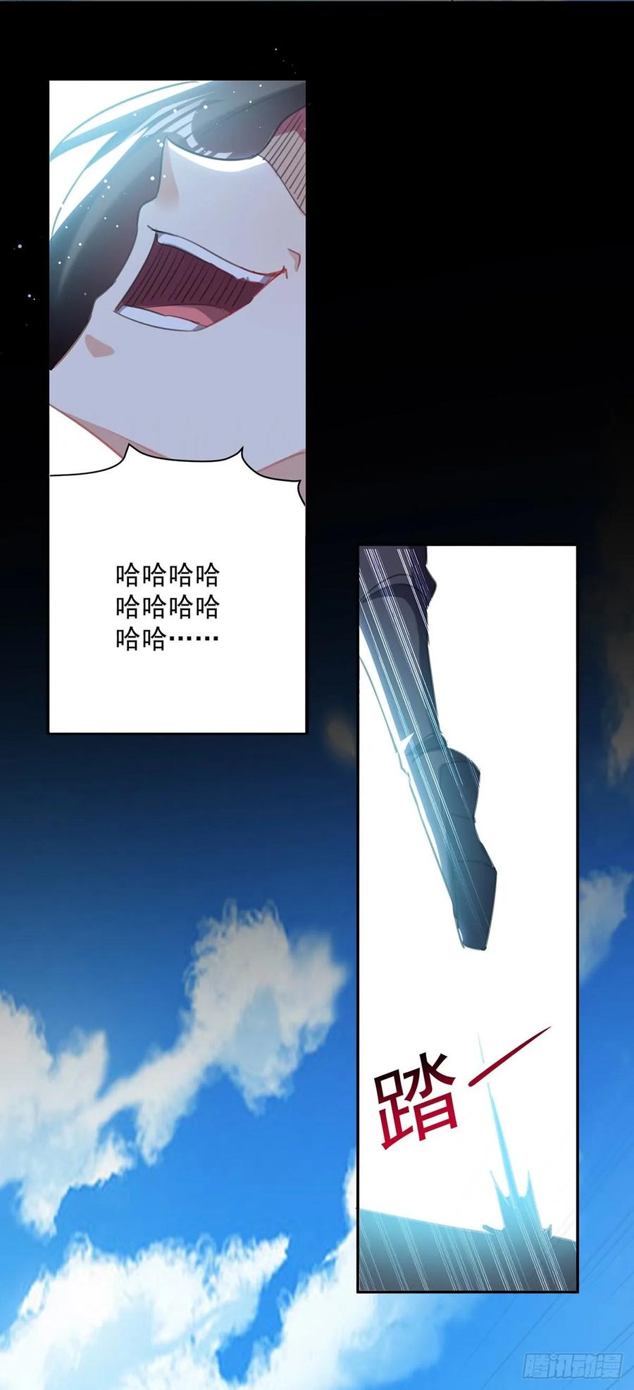 第81话 灭天龙，凌家尊4