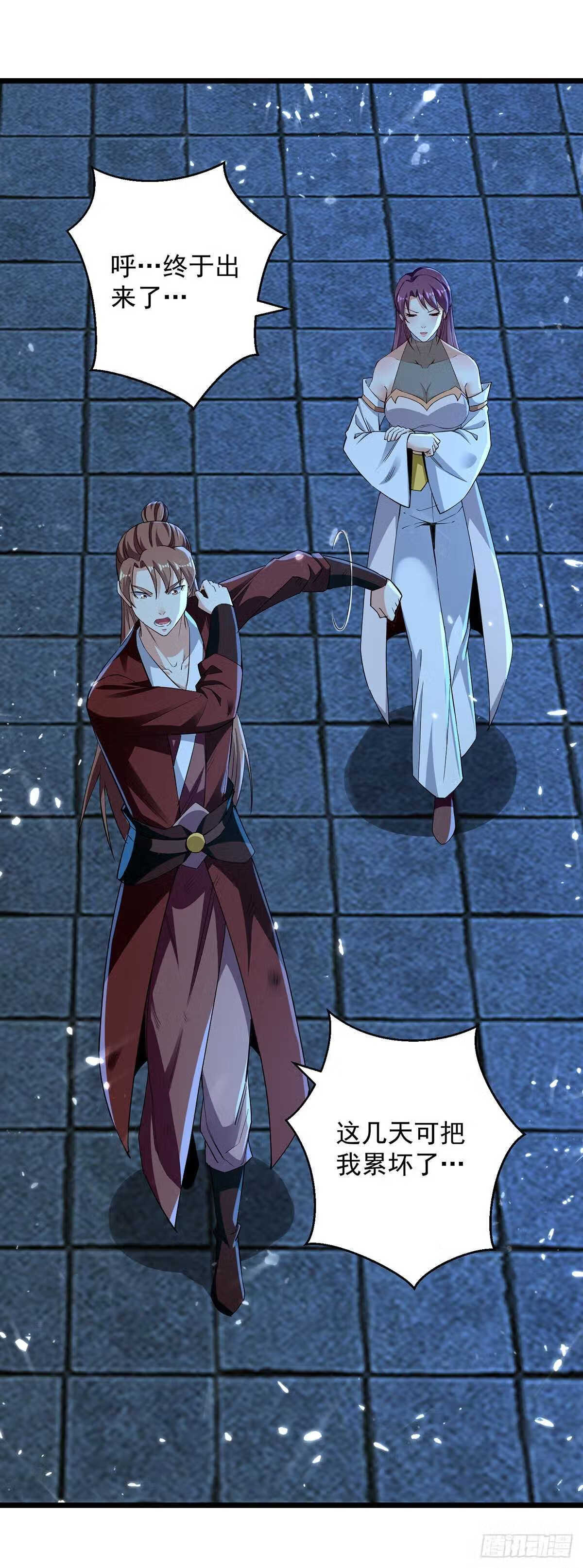 第283话 铜皮铁骨4