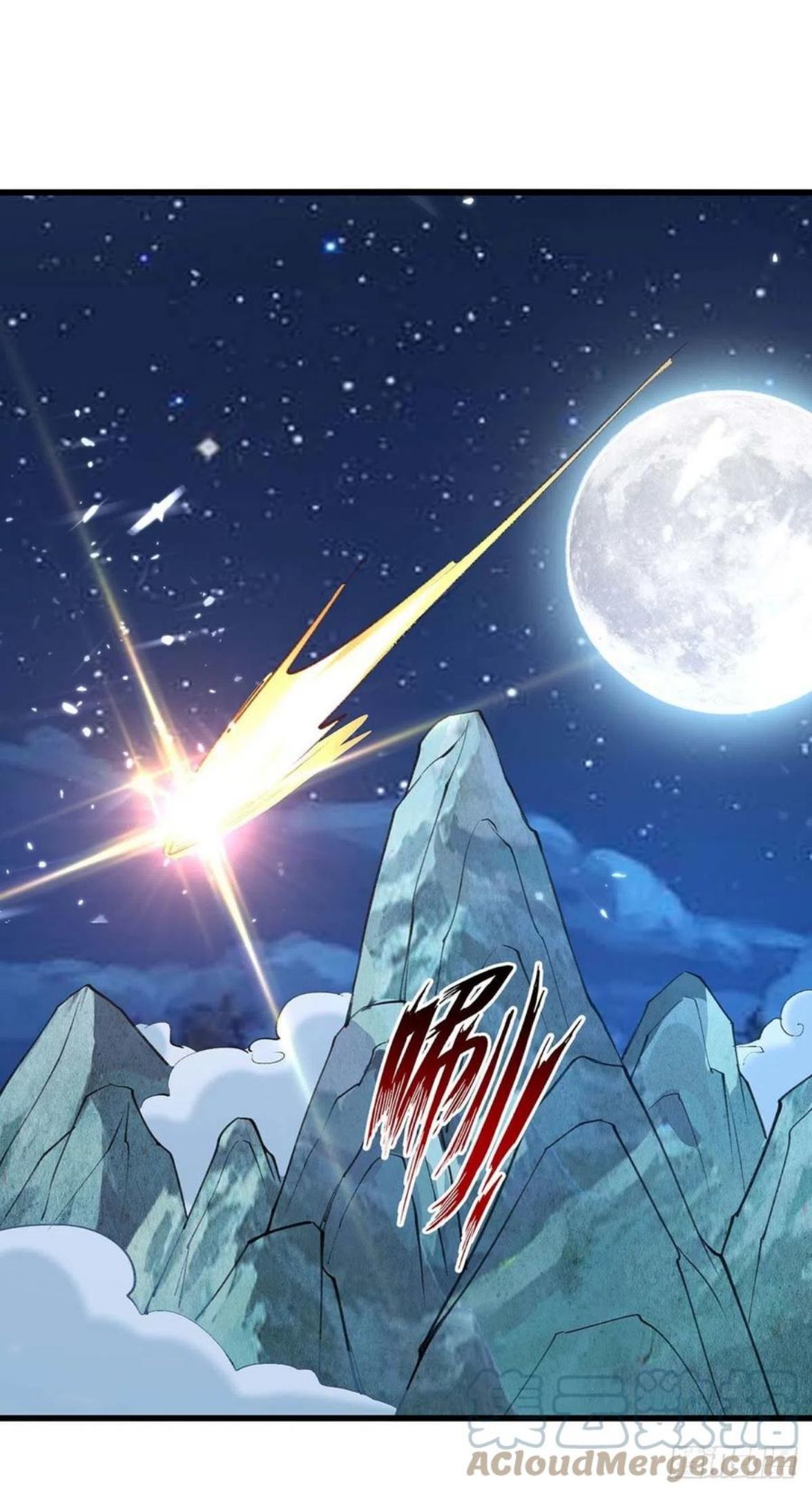 第256话 凌剑辰来了！0