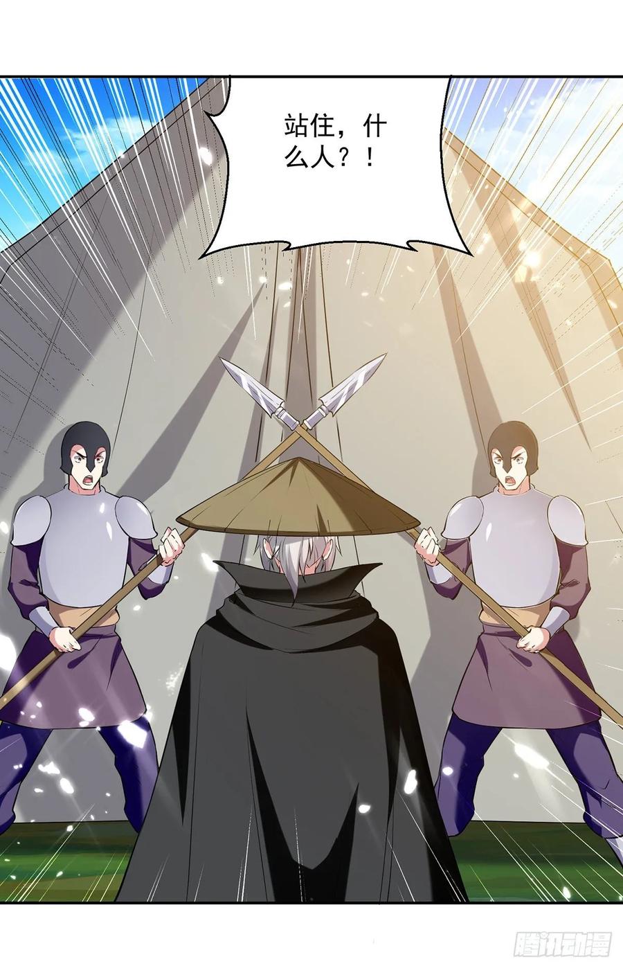 第72话 两件贺礼4
