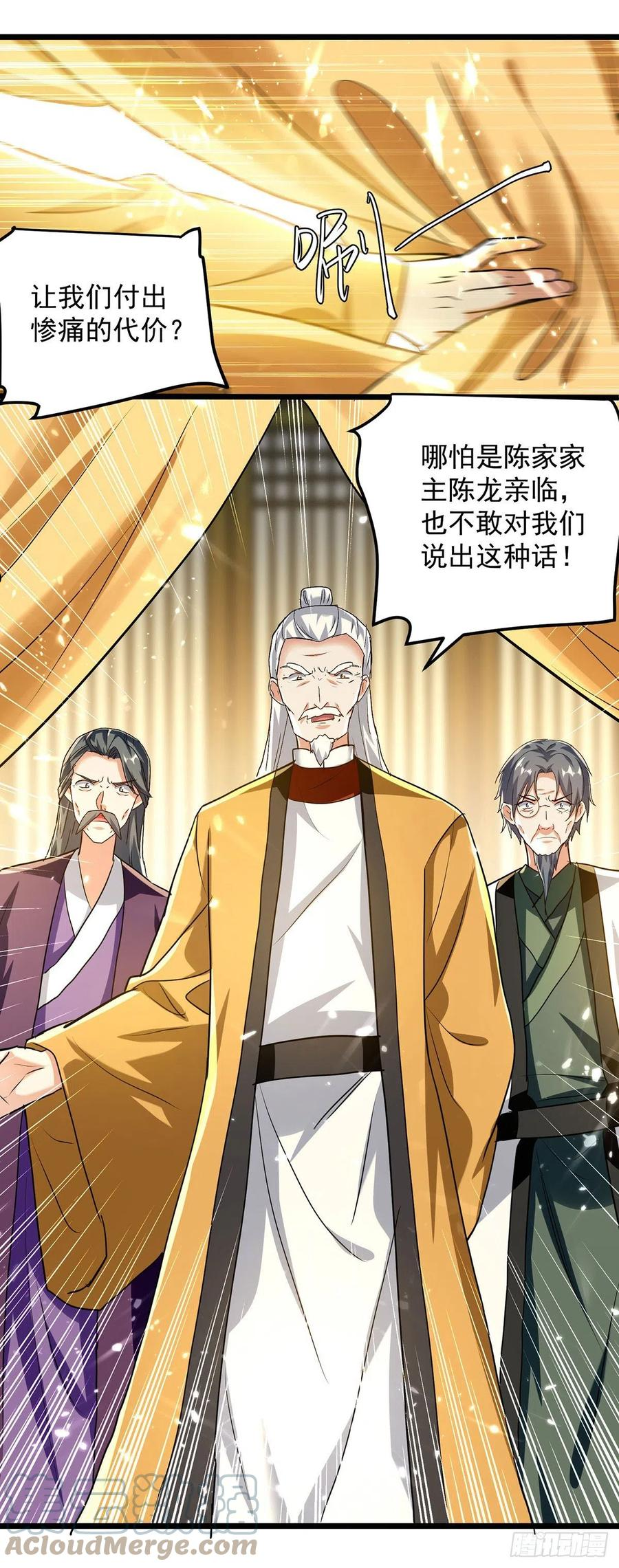 第278话 拜师2