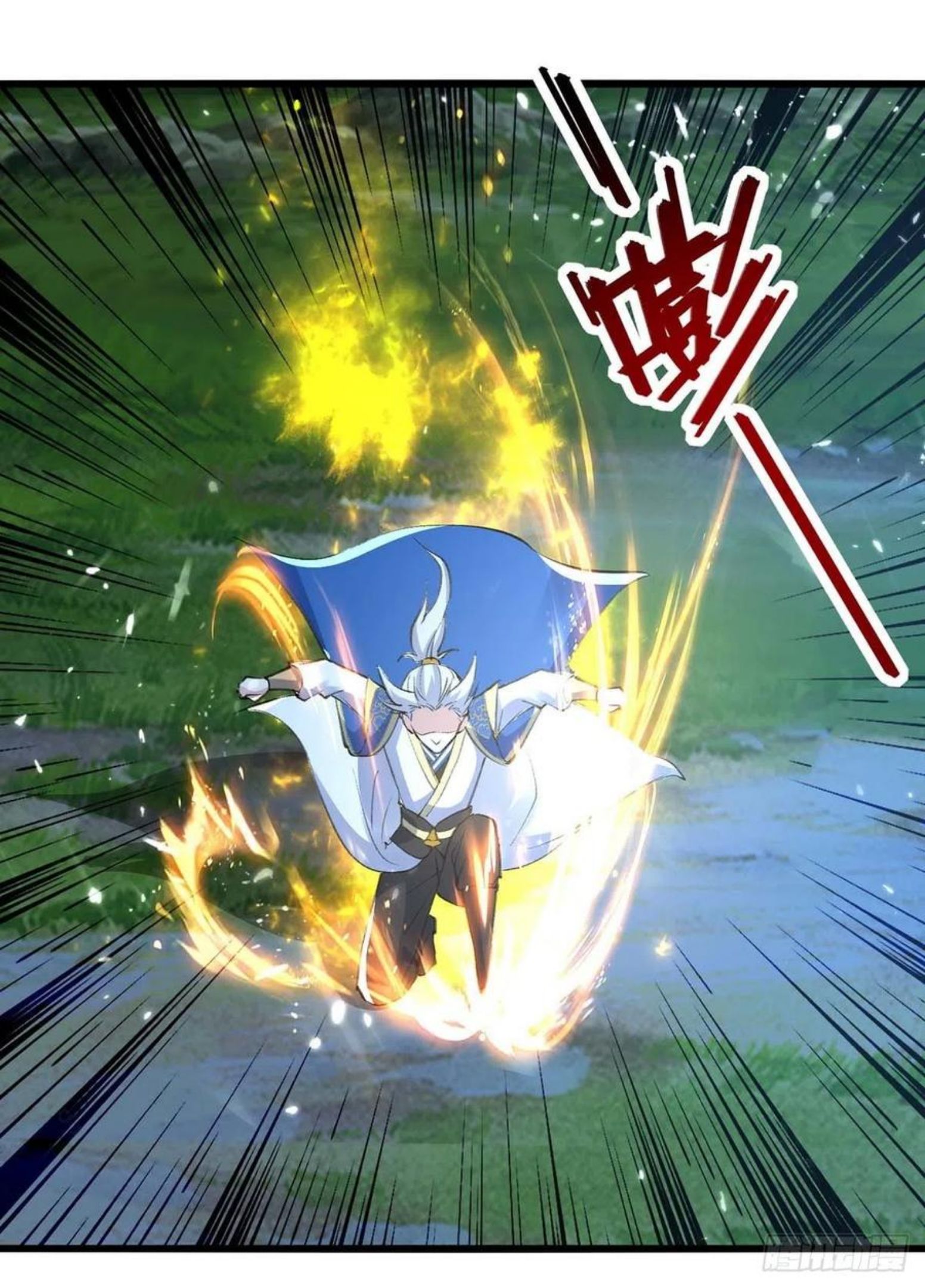 第256话 凌剑辰来了！1