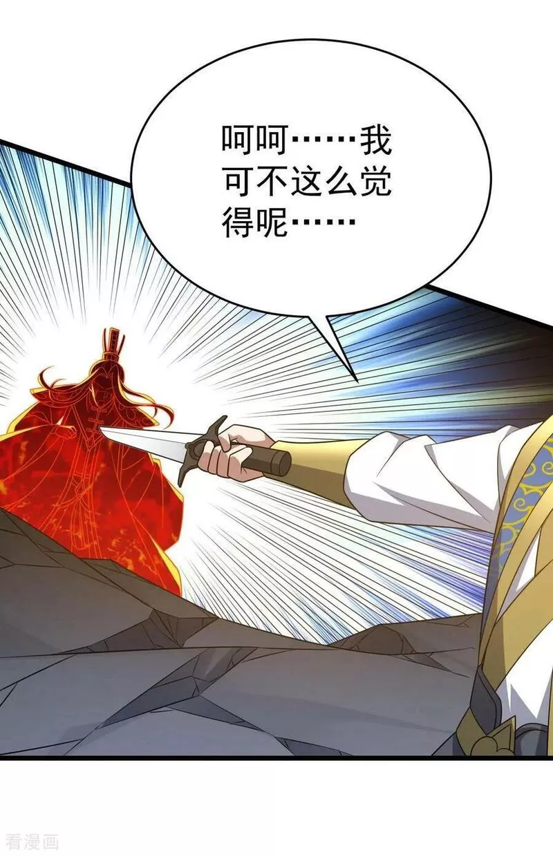 第344话 功臣1