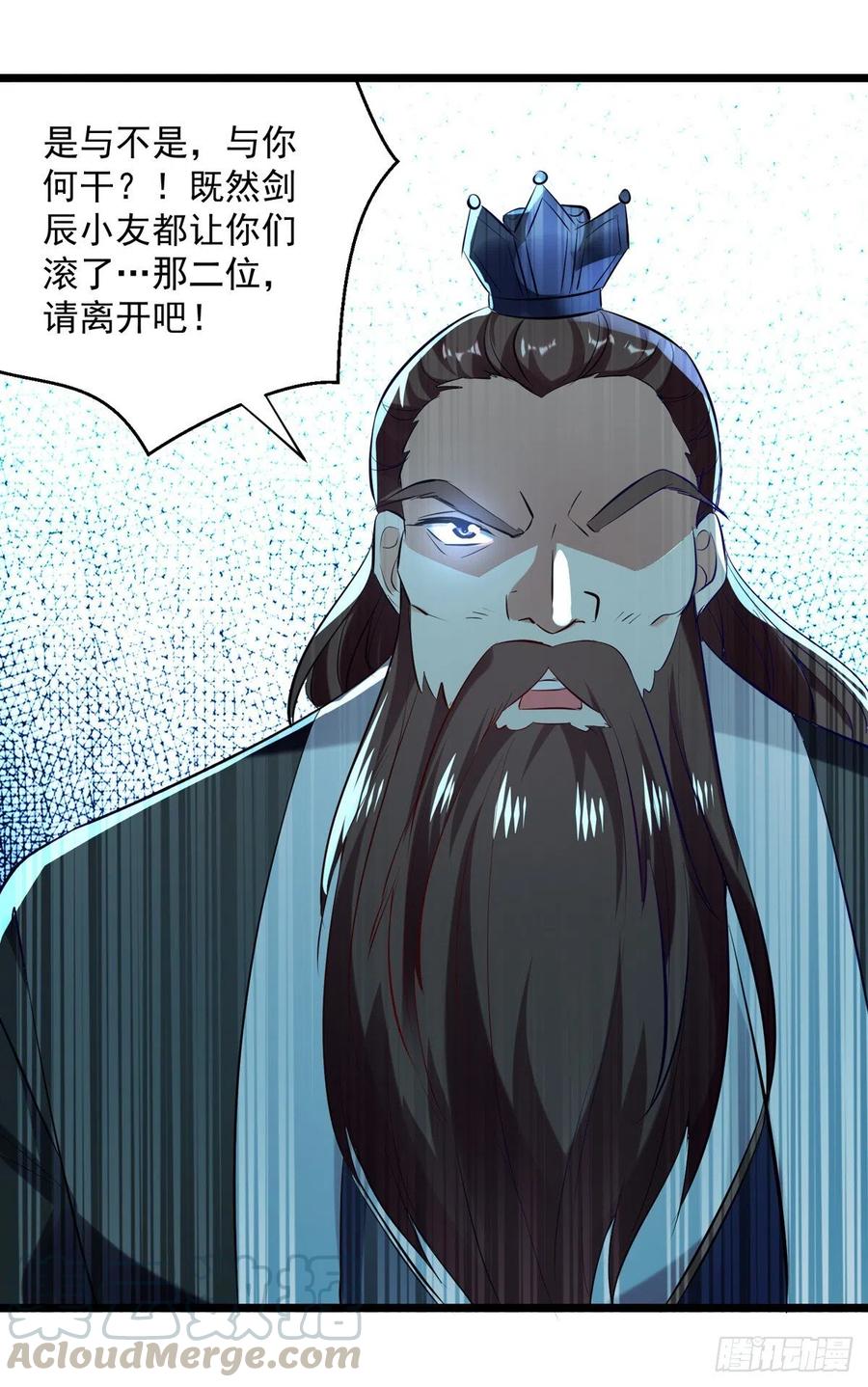 第166话 六品大阵4