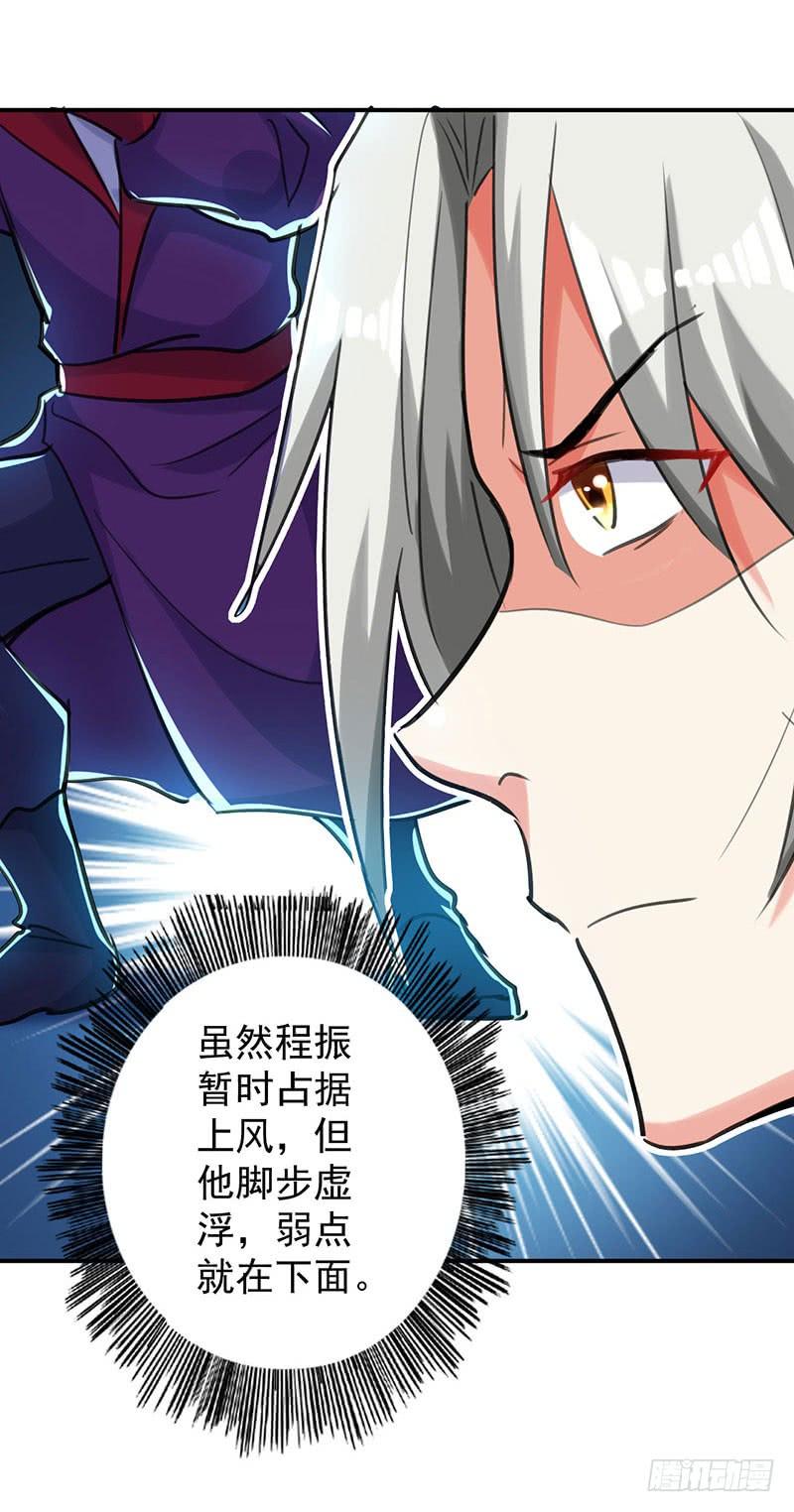 第9话 直击命门1