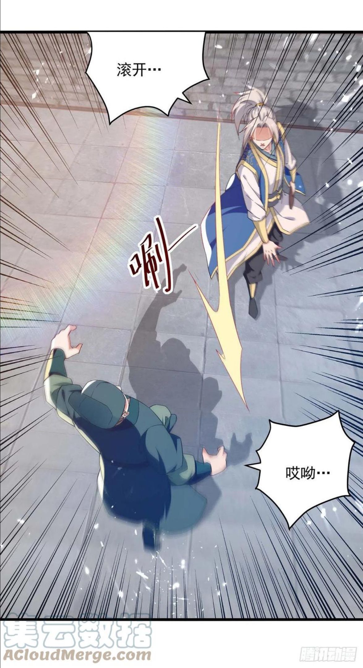 第252话 神秘铜镜2