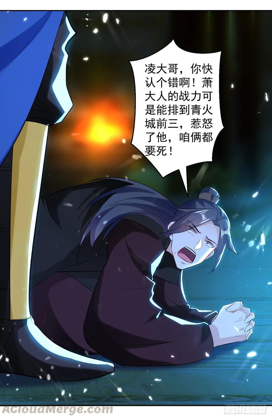 第93话 传授0