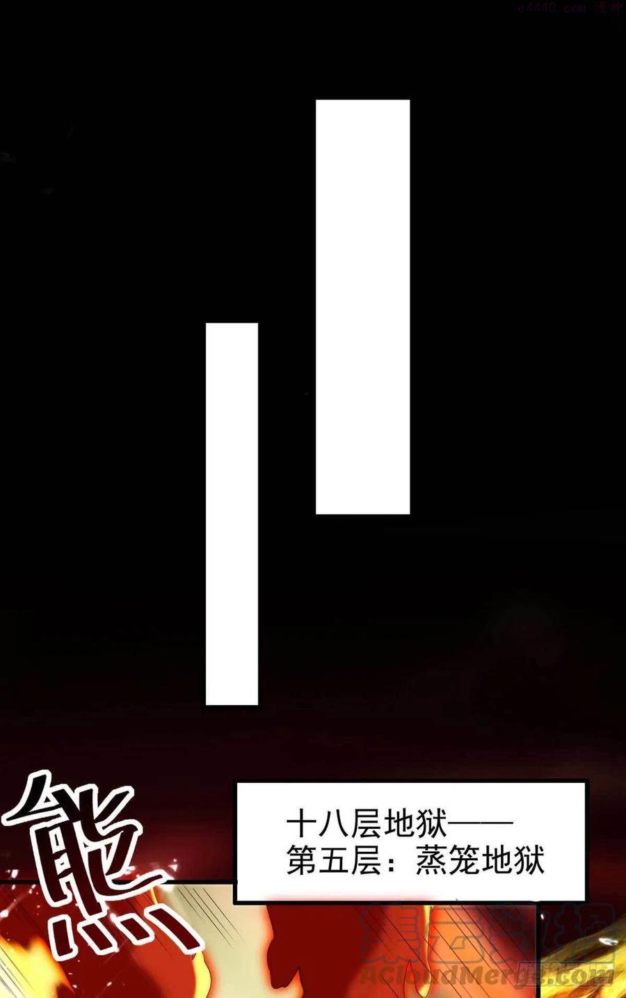 第209话 凌剑辰输定了0