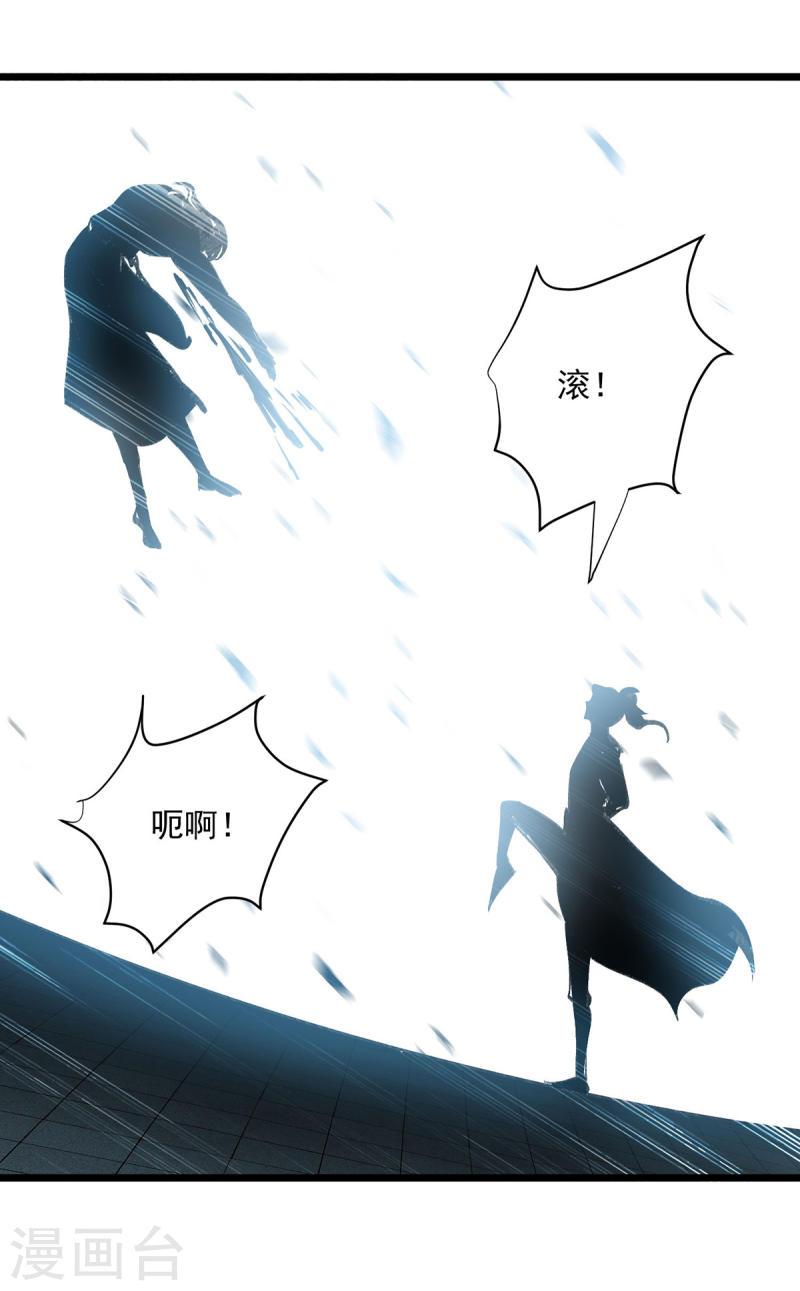 第300话 抵达圣岛1