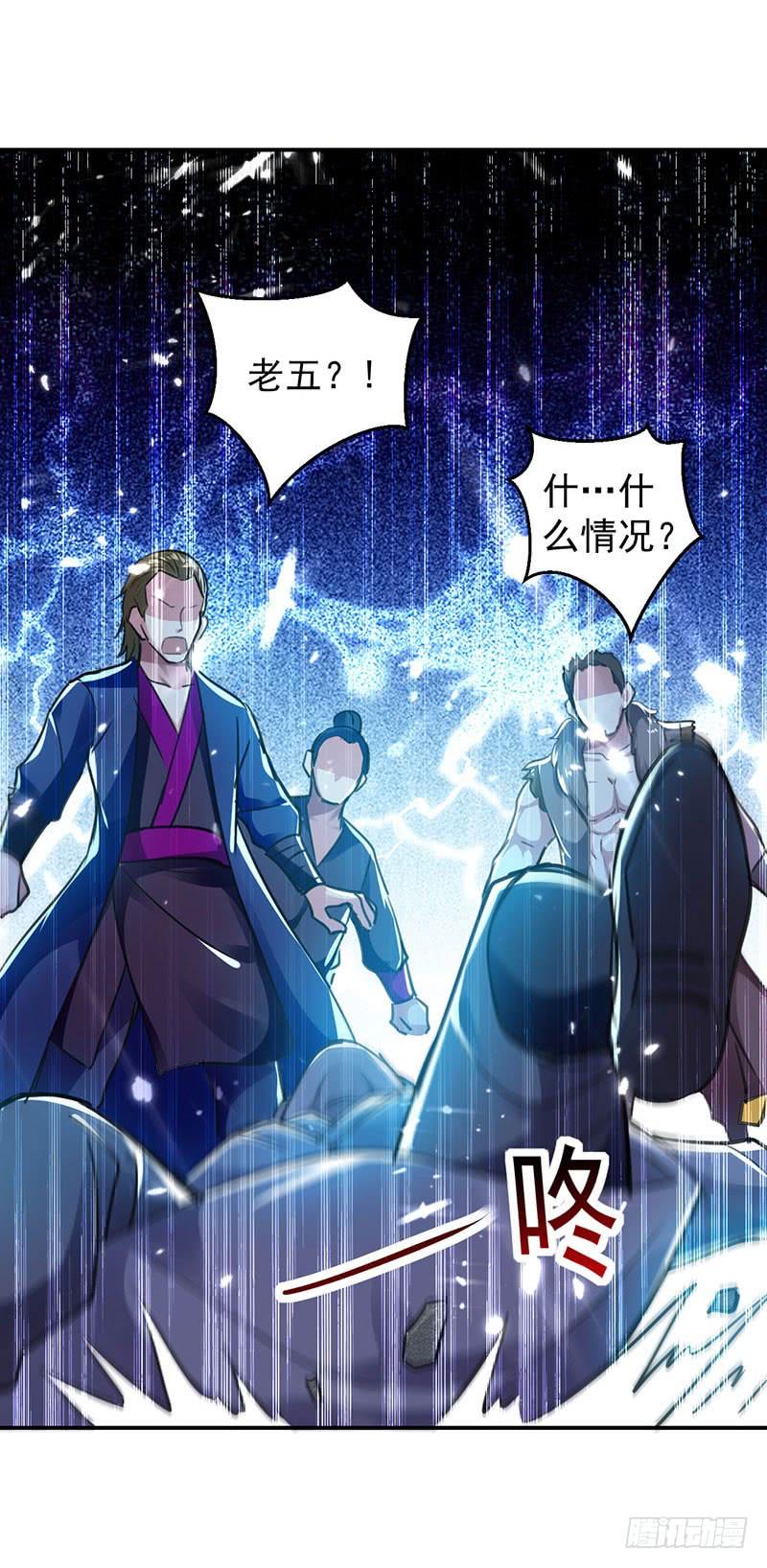 第14话 强势碾杀1