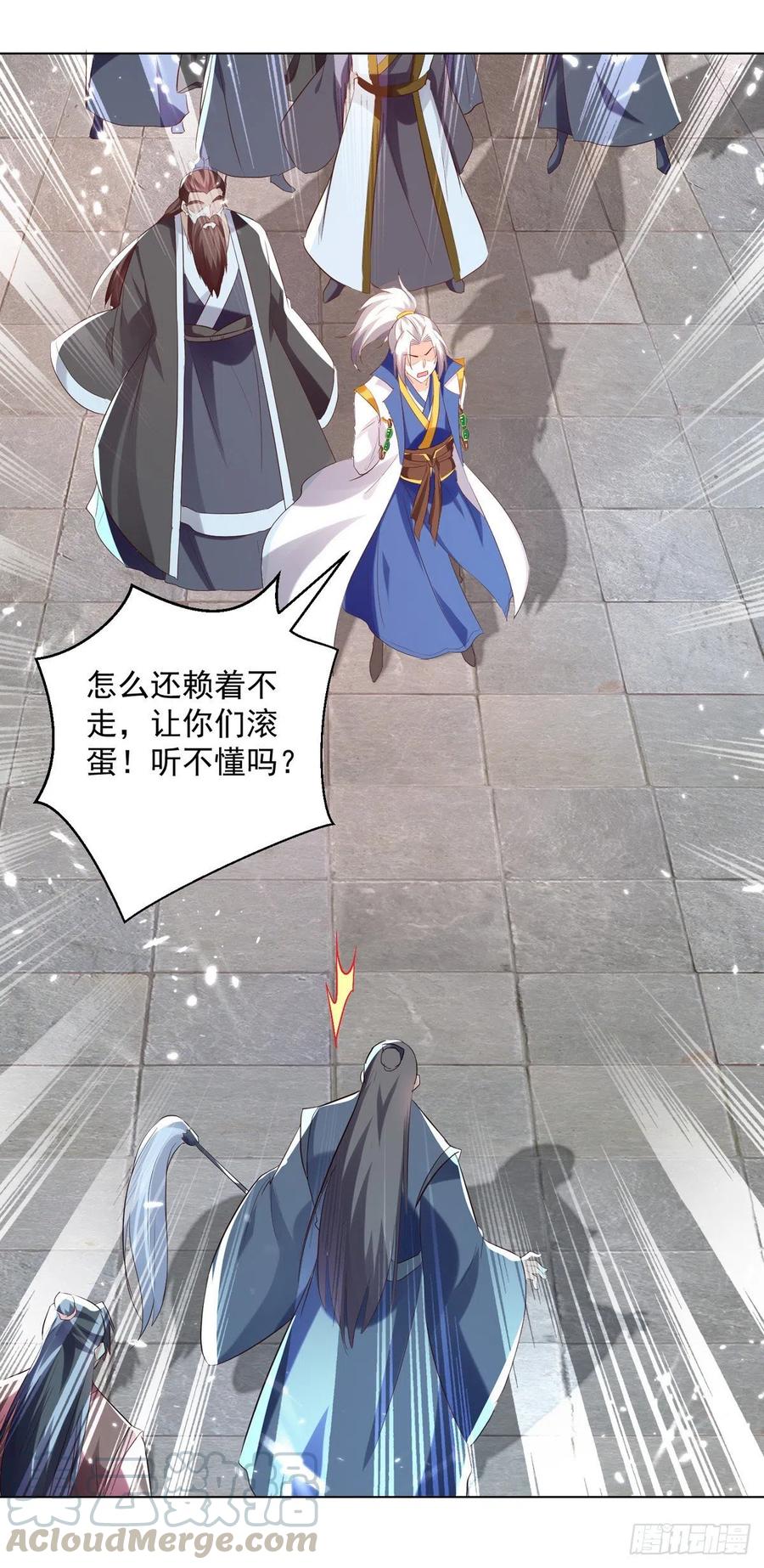 第166话 六品大阵2