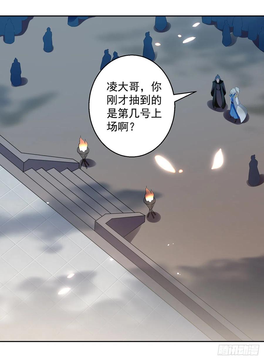 第130话 头彩0