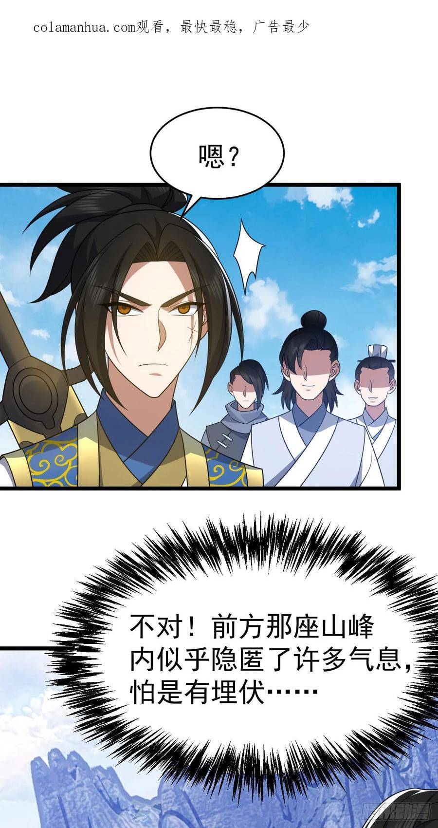 第335话 有埋伏3