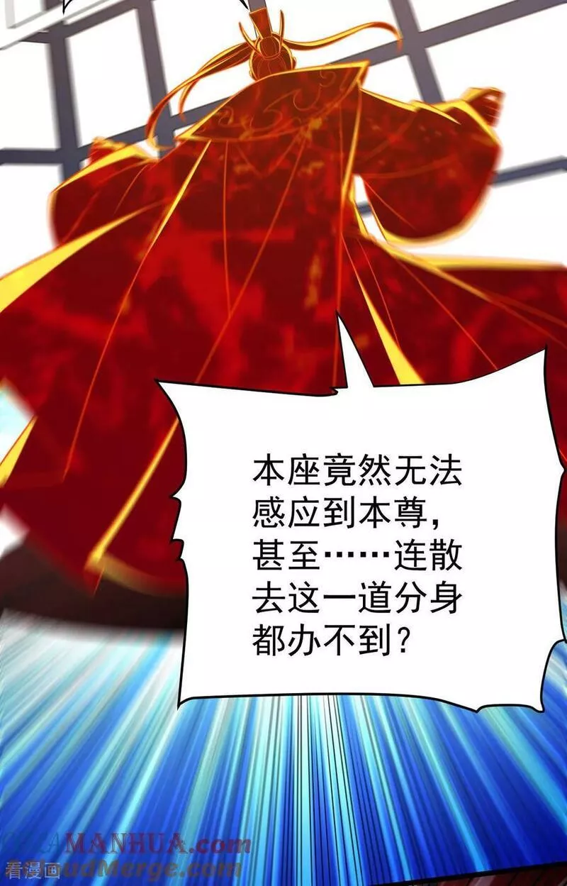 第344话 功臣4