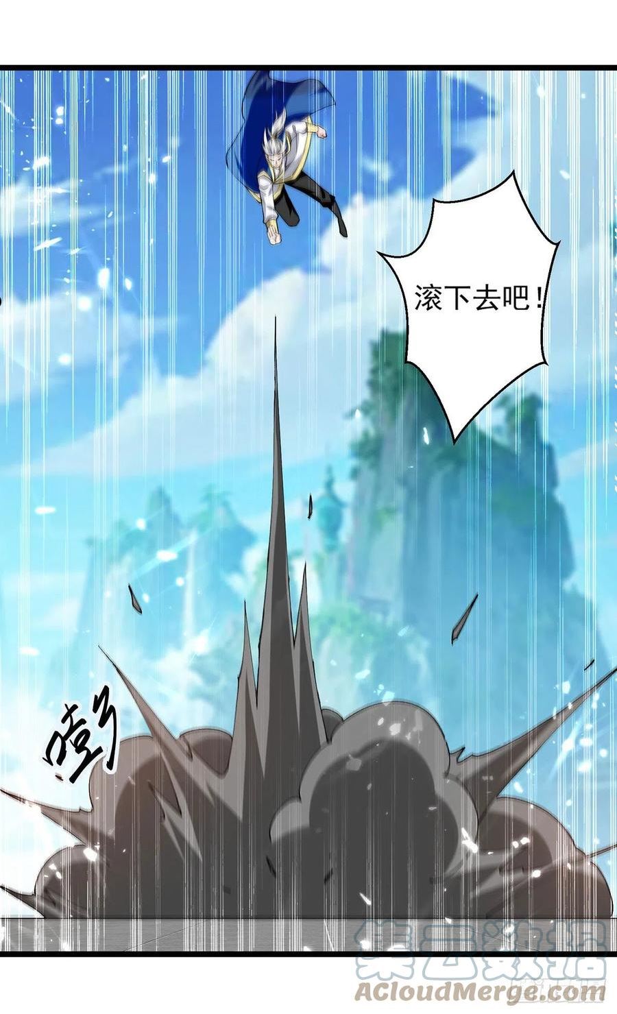 第292话 一招解决掉你们2
