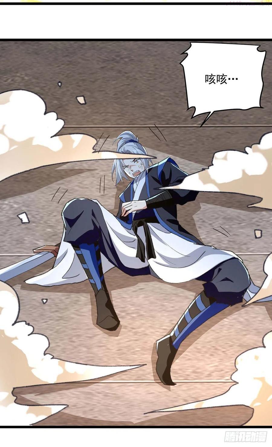 第240话 爆发1