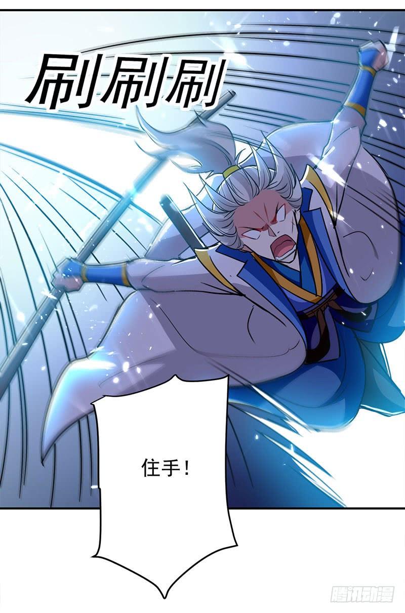 第27话 血狼寨绿掩1