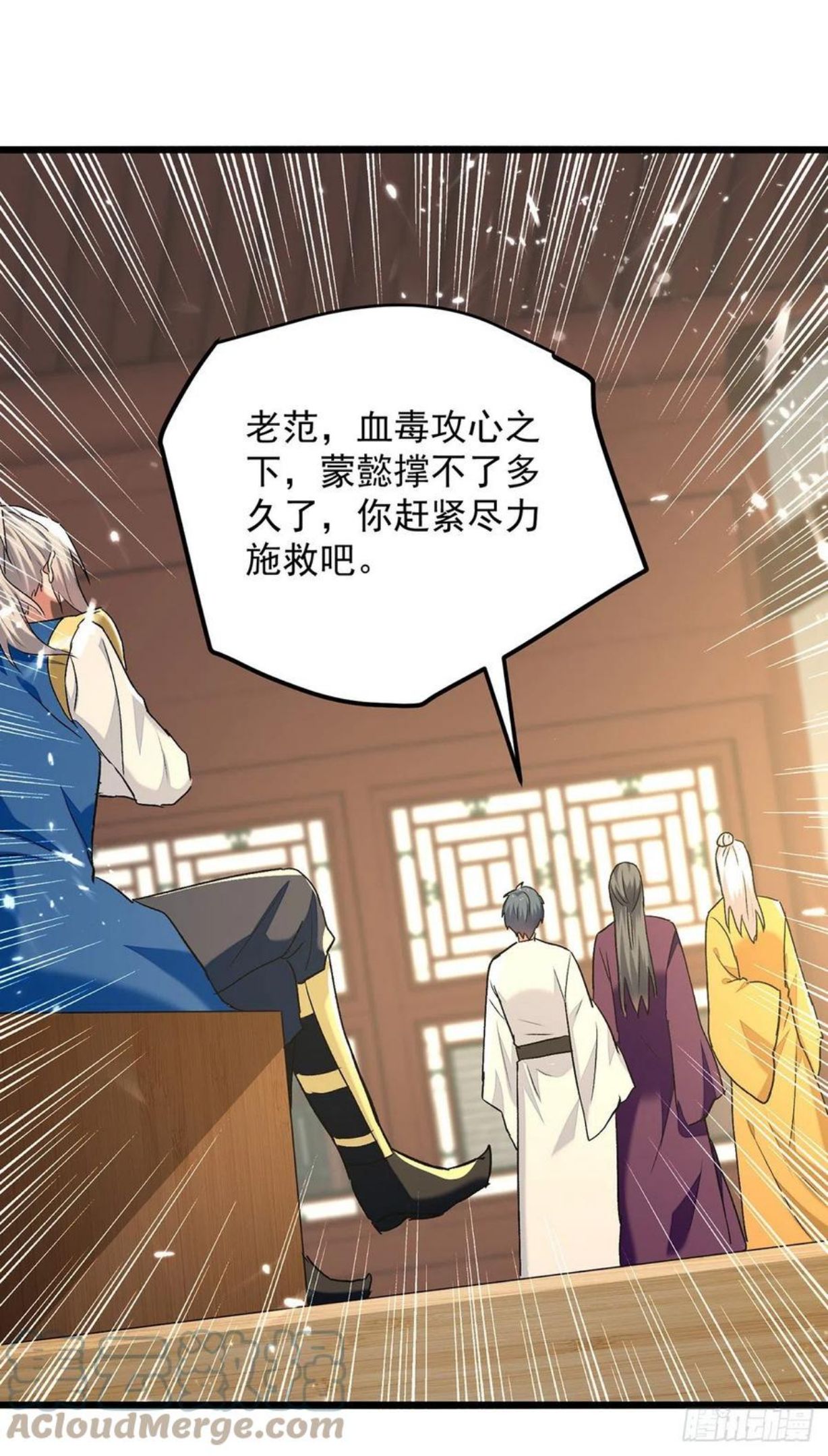 第270话 庸医害人0