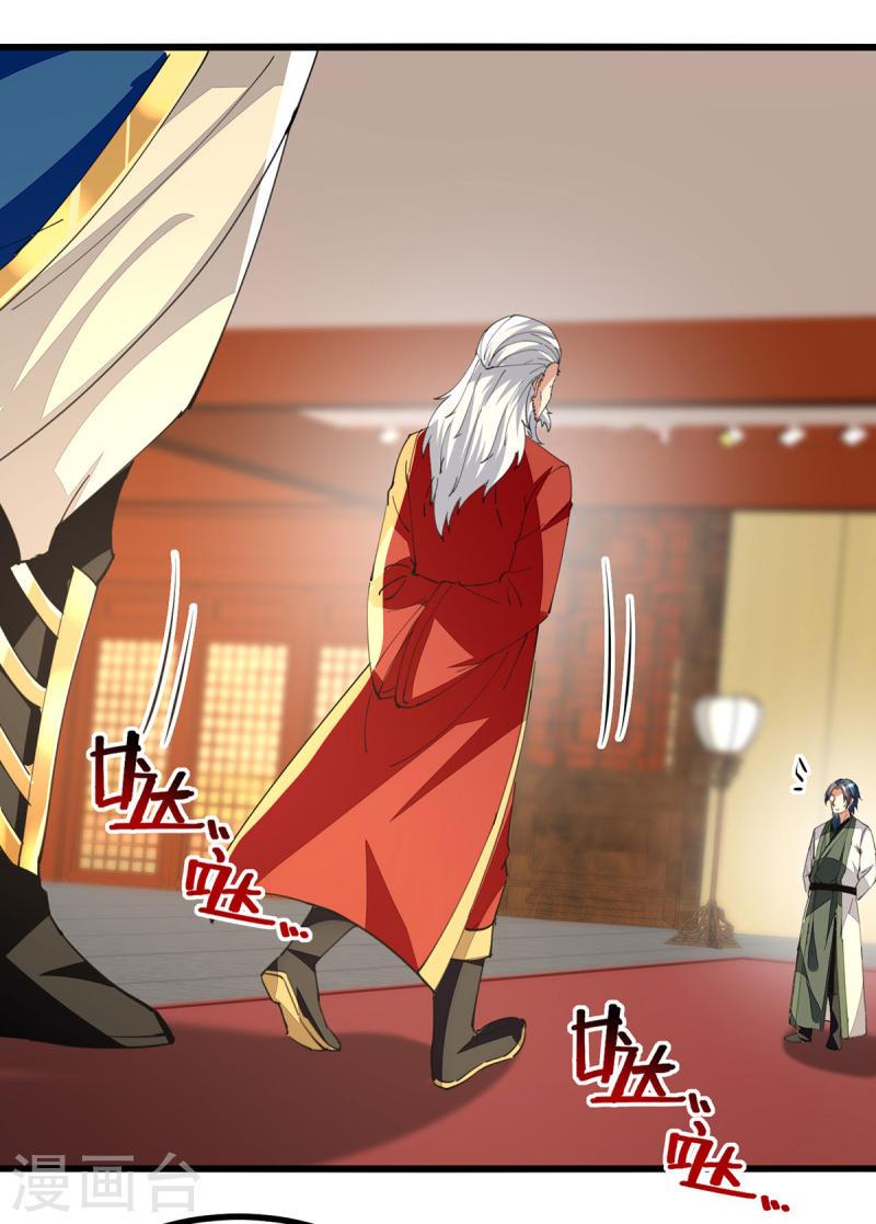 第296话 神识试探1
