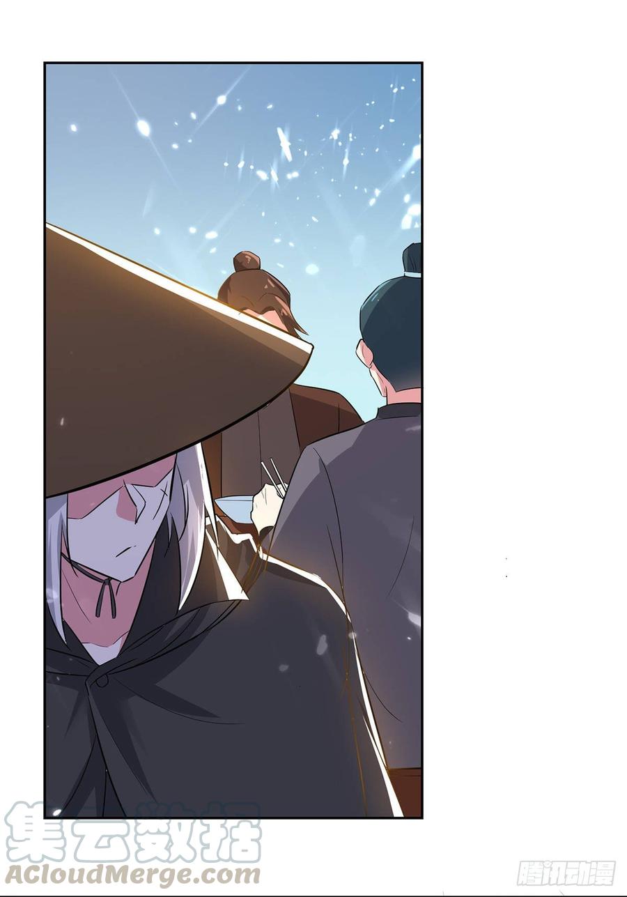 第71话 借下人头4