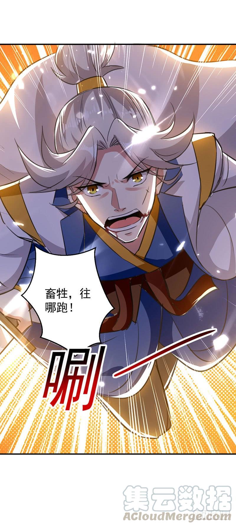 第16话 地脉灵泉0