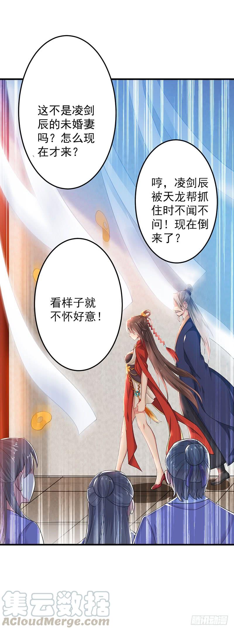 第2话 退婚风波0