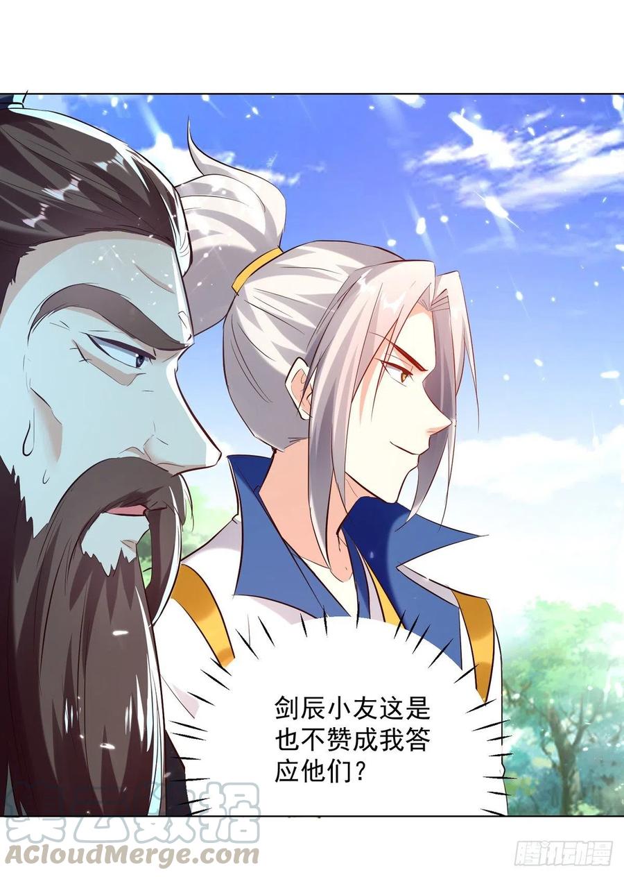 第166话 六品大阵0