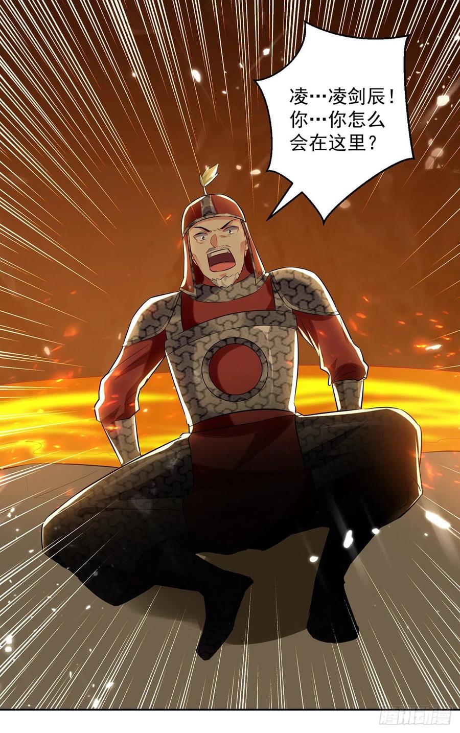 第125话 火莲子0