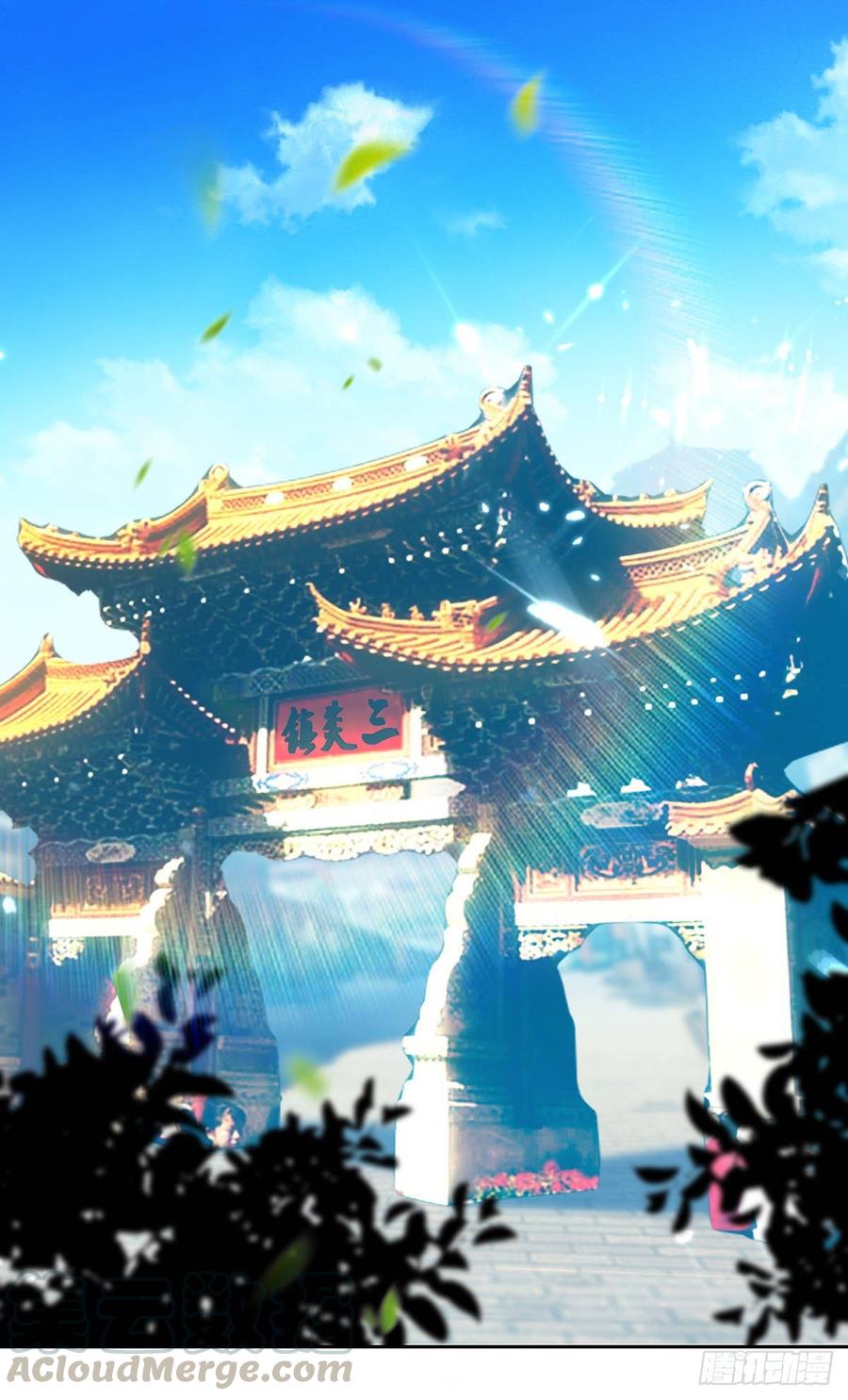 第71话 借下人头0