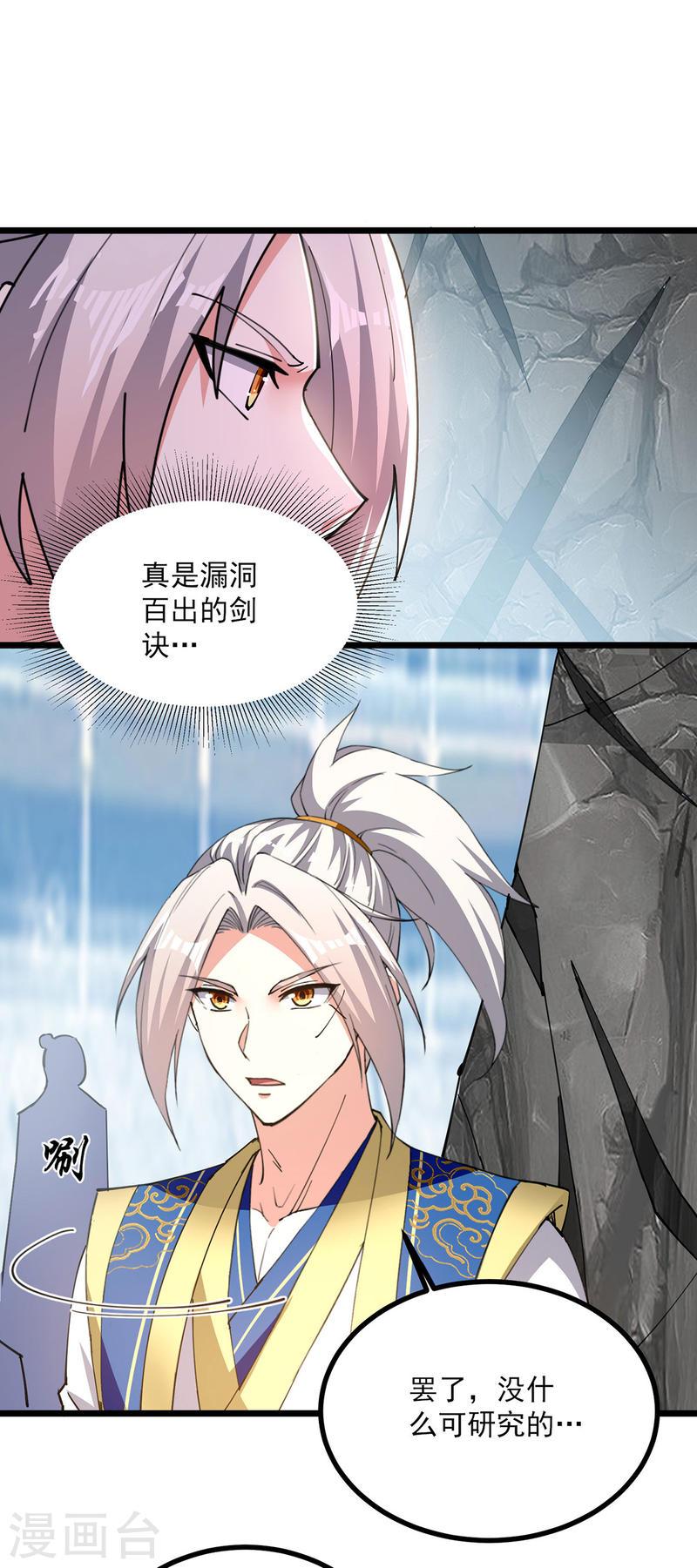 第302话 零分0