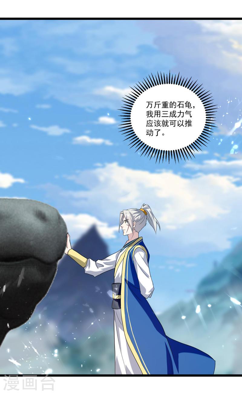 第289话 人形暴龙2