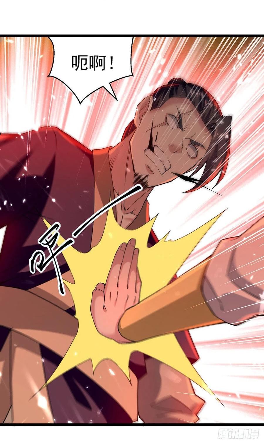 第292话 一招解决掉你们1