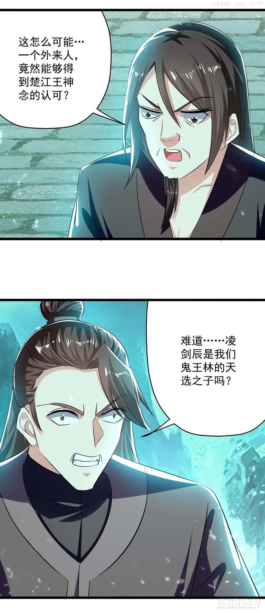 第217话 兑现诺言3