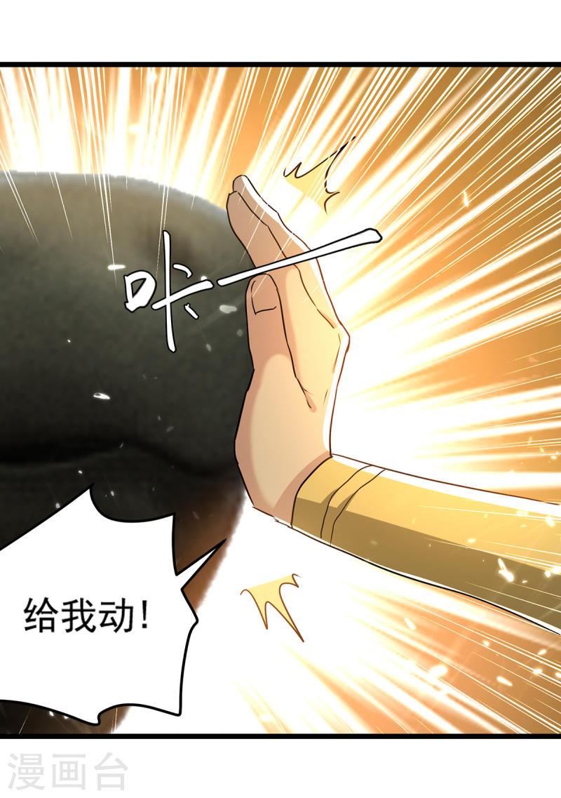 第289话 人形暴龙3