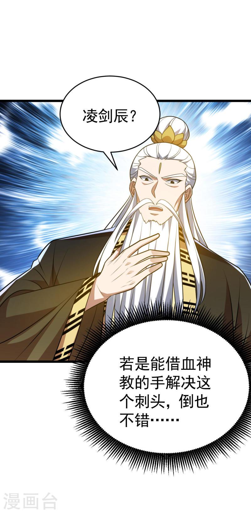 第334话 探路0