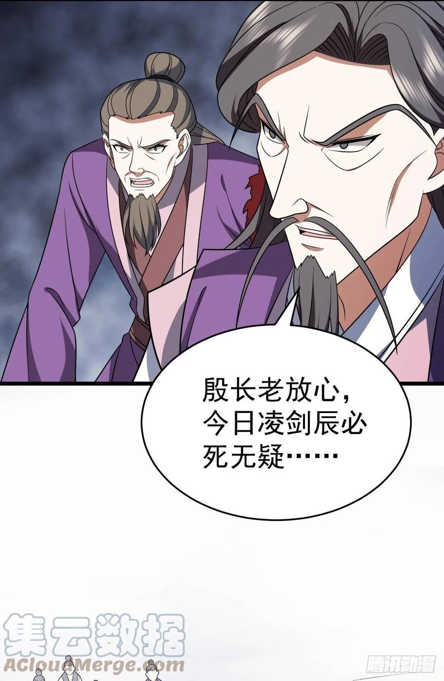 第324话 升级功法2