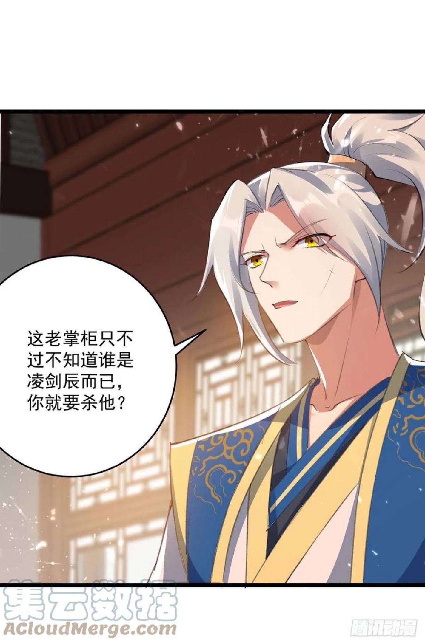 第254话 宝藏地图0
