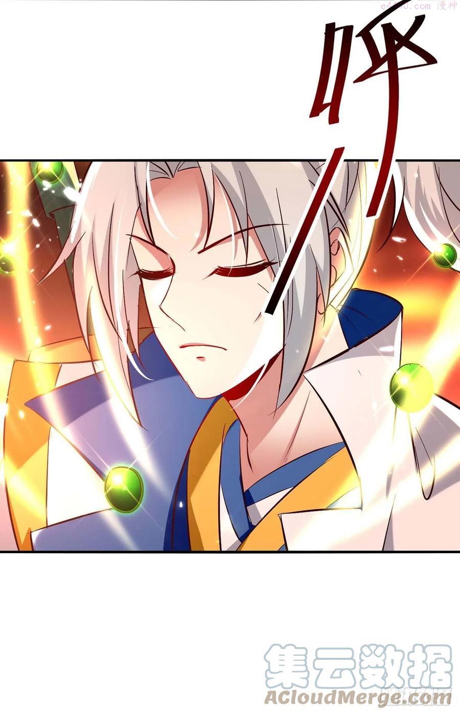 第209话 凌剑辰输定了2